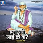 Hum Aaye Sai Ke Dware - Y K Vij Song Download